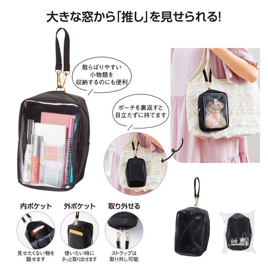  吊り下げられる　窓付ボックスポーチ