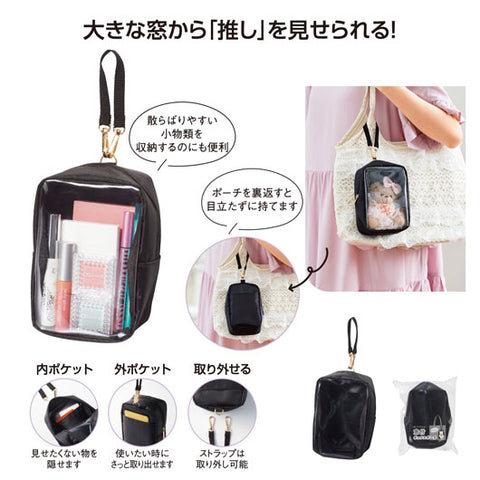  吊り下げられる　窓付ボックスポーチ