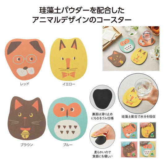 アニマルメリー　珪藻土ソフトコースター画像3