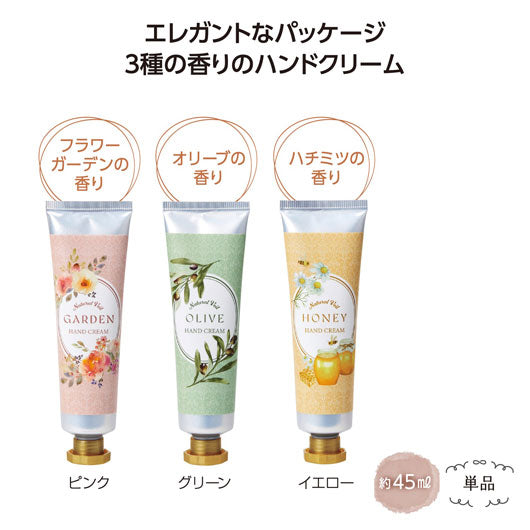 ラベール　ハンドクリーム画像3
