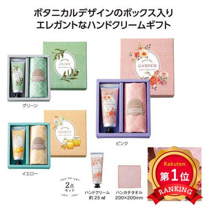  ラベール　ハンドクリームギフト