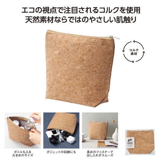 リル　コルクでできたマルチポーチ画像3