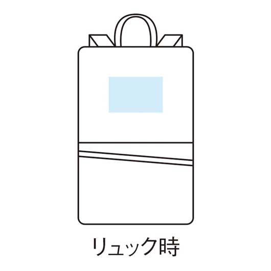 変身リュック＆ショルダーバッグ画像10