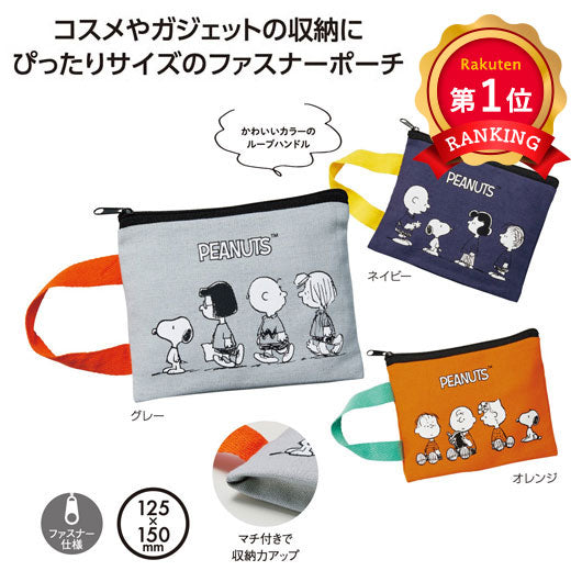  【プチギフト 400円】スヌーピーライン　コットンポーチ
ポーチ 小物入れ ポーチバッグ 化粧ポーチ snoopy かわいい おしゃれ ちょっとしたプレゼント キャラクター グッズ かわいい 雑貨 日用品 人気 ギフト 贈り物 誕生日プレゼント 誕プレ 高校生 プレゼント