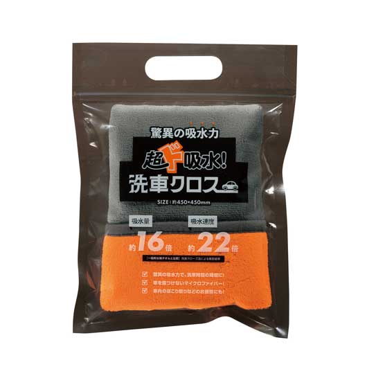超ド吸水！洗車クロス画像3