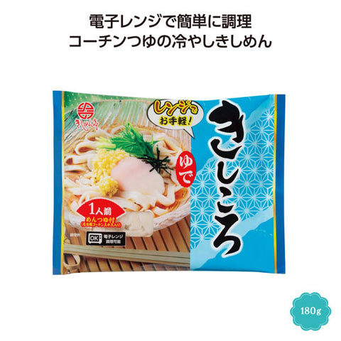  【60個単位】簡単調理　コーチンつゆ付きしころ１食入