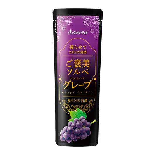 【200個単位】果汁入シャーベット　ご褒美ソルベグレープ画像2