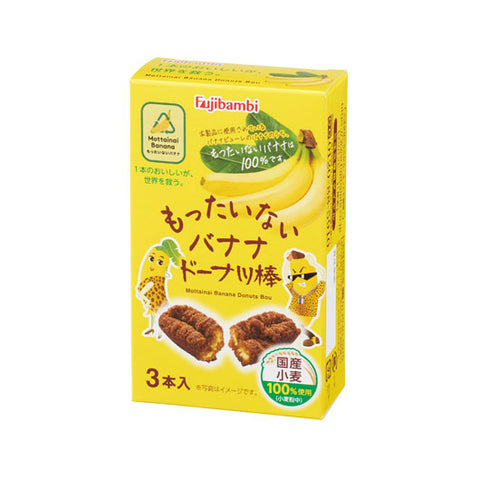  【216個単位】九州銘菓ドーナツ棒３本入　もったいないバナナ