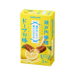  【216個単位】九州銘菓ドーナツ棒３本入　瀬戸内檸檬