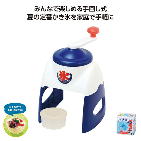  おうち氷屋さん　手動かき氷器