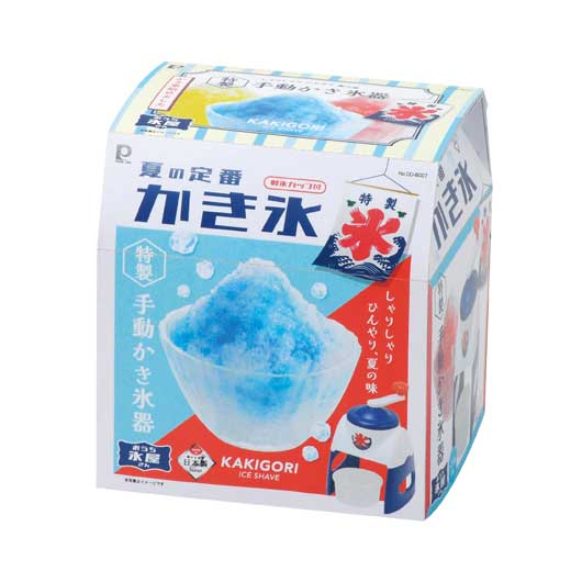 おうち氷屋さん　手動かき氷器画像4