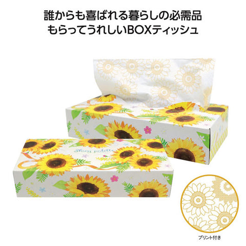  【60個単位】夏柄ＢＯＸティッシュ１２０Ｗ　ひまわり