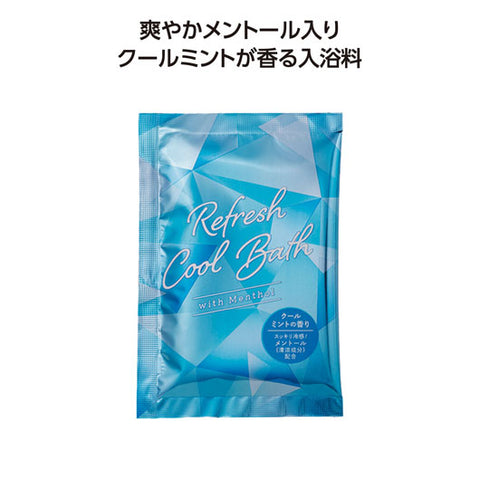  リフレッシュクールバス