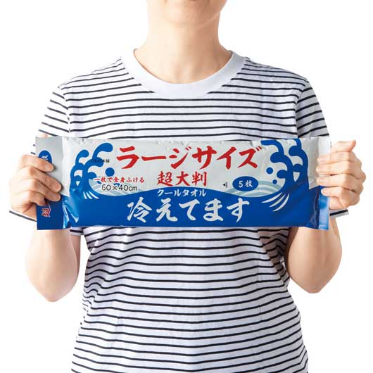 【48個単位】超大判クールタオル冷えてます　ラージサイズ５枚入画像4