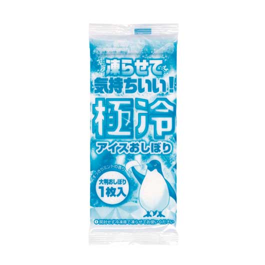 【600個単位】極冷アイスおしぼり１枚入画像2