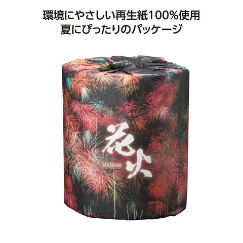  【100個単位】夏柄トイレットロール　花火