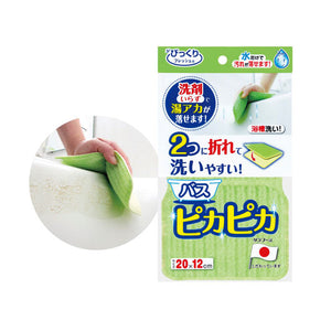  バスピカピカ