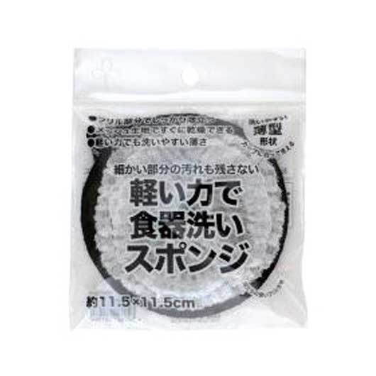 ビストロ先生　軽い力で食器洗いスポンジ画像2