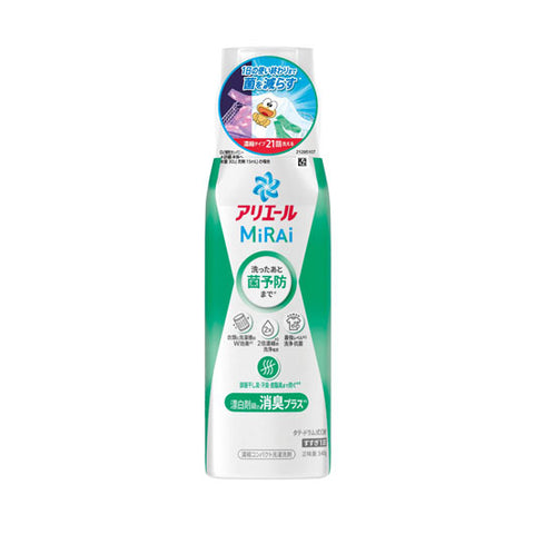  【24個単位】アリエールミライ３４０ｇ　消臭プラス