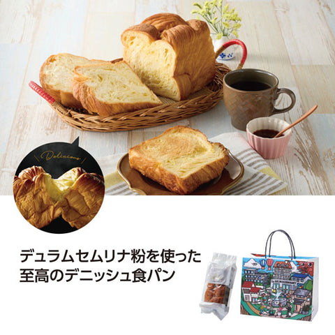 【10個単位】ゴールデンデニッシュバター