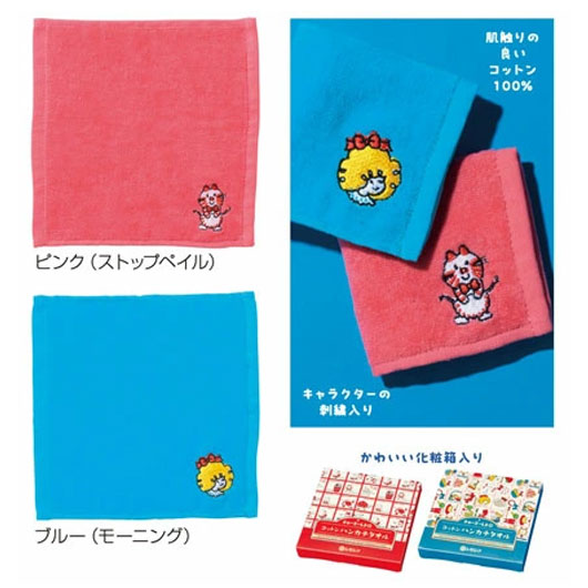  チャーミーレトロ　コットンハンカチタオル