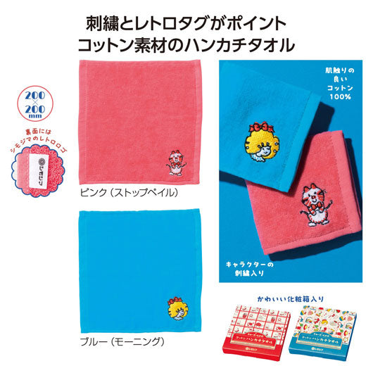 チャーミーレトロ　コットンハンカチタオル画像4