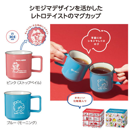 チャーミーレトロ　マグカップ画像2