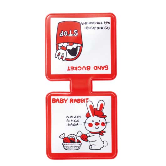 チャーミーレトロ　マグネットクリップ３個組画像2