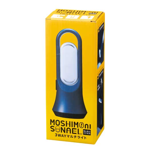 モシモニソナエル　３ＷＡＹマルチライト画像3