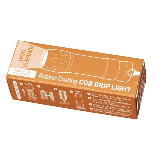 ＣＯＢ　ラバー調グリップライト画像7