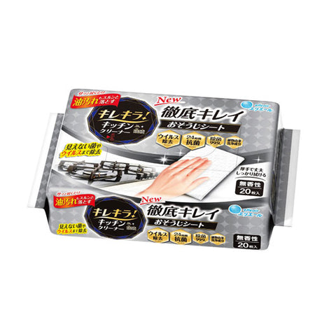  【112個単位】キレキラ！キッチンクリーナー徹底キレイおそうじシート２０枚入