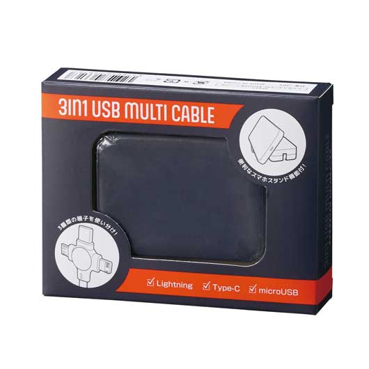 スマホスタンド付　３ｉｎ１ＵＳＢケーブル画像5