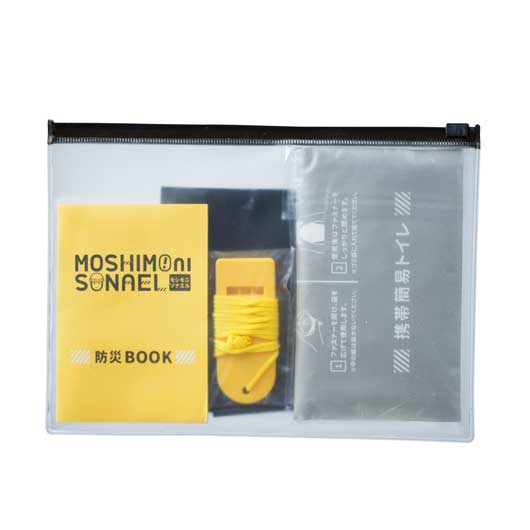 モシモニソナエル　防災携帯ポーチ５点セット画像3