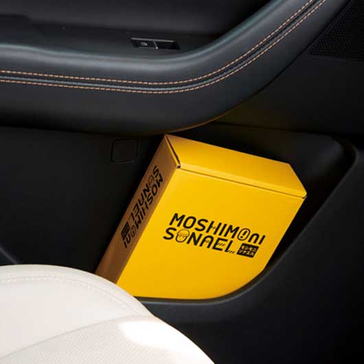 モシモニソナエル　防災ボックス８点セット画像4