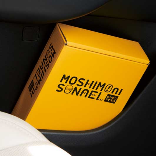 モシモニソナエル　防災ボックス８点セット画像4