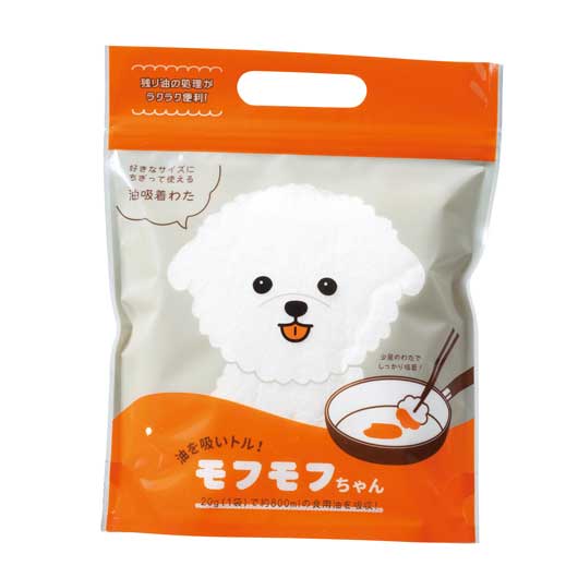  油吸いトル！モフモフちゃん