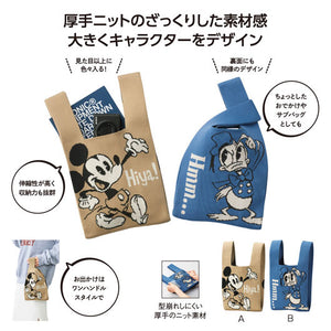  ミッキー＆ドナルド　ニットバッグ
