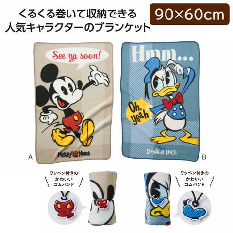  ミッキー＆ドナルドワッペン付ブランケット