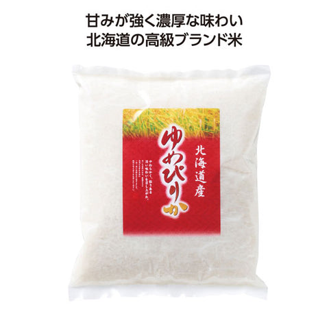  【24個単位】北海道産ゆめぴりか１ｋｇ