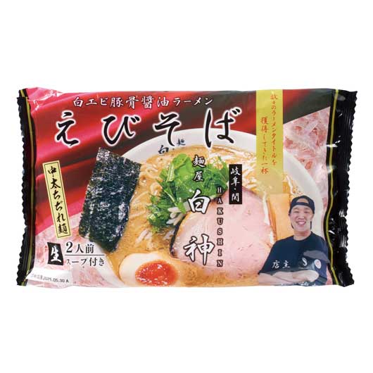 【60個単位】名店ラーメン２食入持帰り袋付麺屋白神えびそば画像2