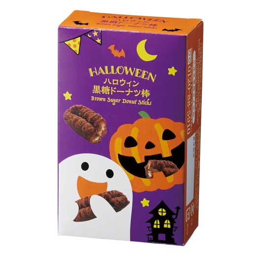 【288個単位】ハロウィン黒糖ドーナツ棒２本入画像3