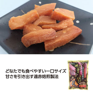  【120個単位】遠赤焙煎製法　焼き干し芋