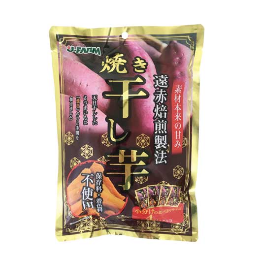 【120個単位】遠赤焙煎製法　焼き干し芋画像3