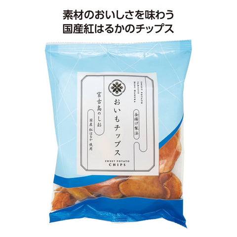  【72個単位】おいもチップス　宮古島のしお