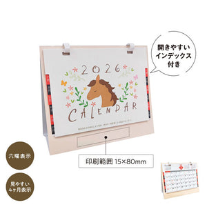  卓上デルタカレンダー　午