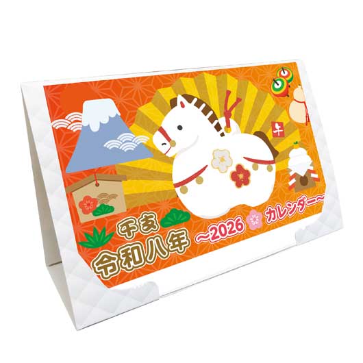 ２０２６年卓上壁掛けカレンダー画像2