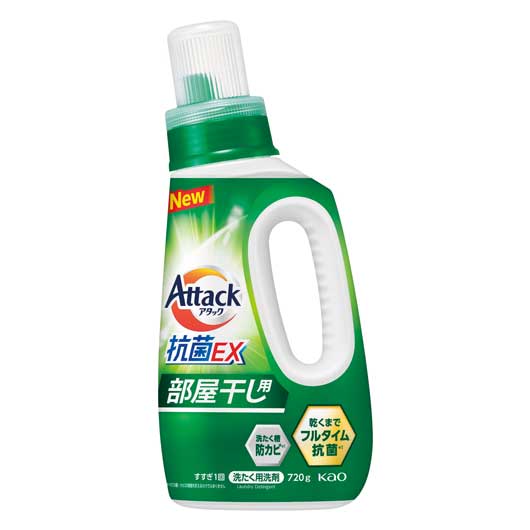 【20個単位】アタック抗菌ＥＸ本体　部屋干し用画像2