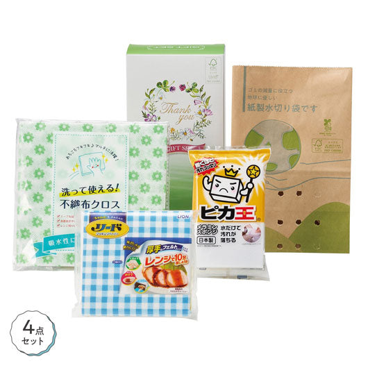  【60個単位】キッチンで活躍！プチギフト