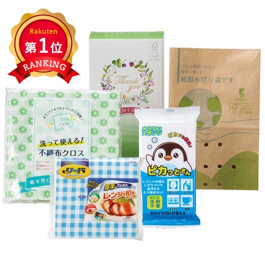  【60個単位】キッチンで活躍！プチギフト