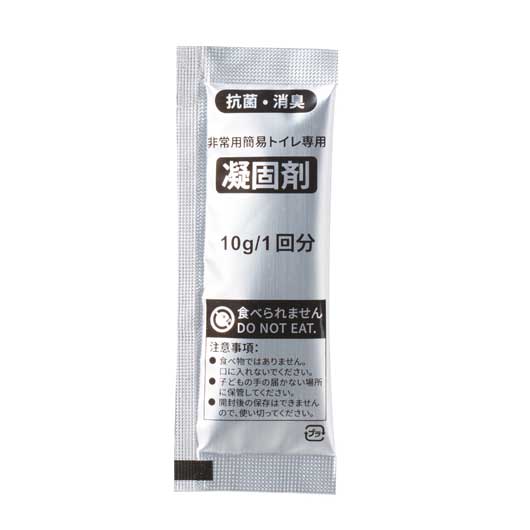 非常用携帯ポケットトイレ（大小兼用）１回分画像3